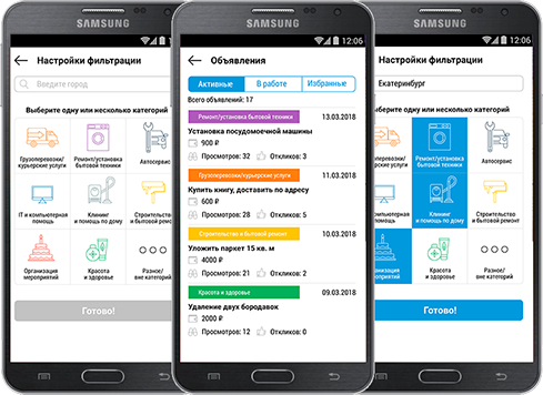 Разработка мобильных приложений андройд на заказ в ДИМИТРОВГРАДЕ