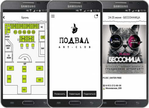 Разработка Android и IOS приложений на заказ в ДИМИТРОВГРАДЕ